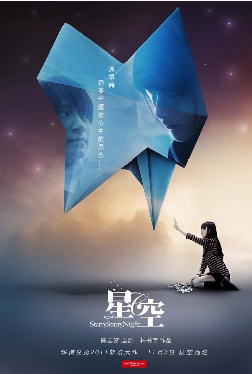 高中毕业教师资格证