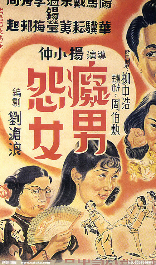高中毕业证成绩单文凭